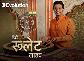 Hindi Roulette