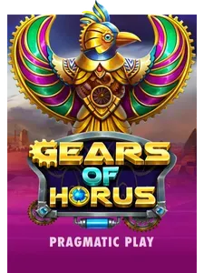 Gears of Horus