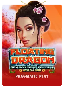 Floating Dragon - Dragon Boat Festival