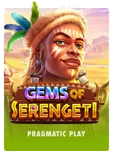 Gems of Serengeti